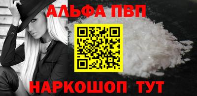 бутик Беслан
