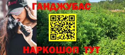 2c-b Балашиха