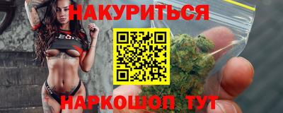 гидра Бийск