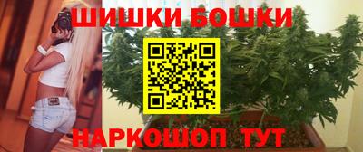 гидра Бийск