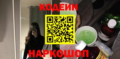 каннабис Бийск