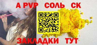 винт Балахна
