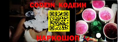 каннабис Бийск