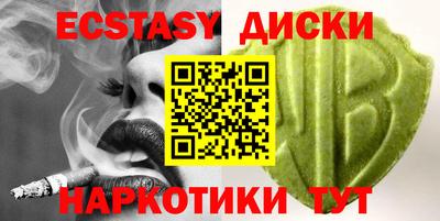 молекула духа Балаково