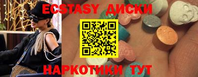 гидра Бийск