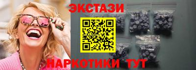 гидра Бийск