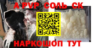 бутик Беслан