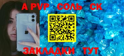 кокаин Берёзовский