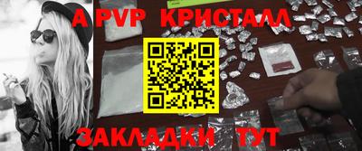 ALPHA-PVP Берёзовский