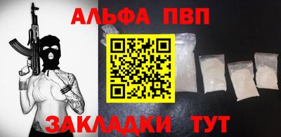бутик Беслан