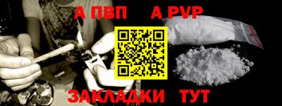 гидра Бийск