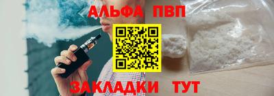 мескалин Беслан