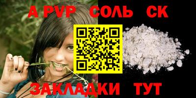 бутик Беслан
