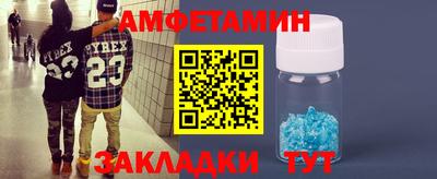 2c-b Балашиха