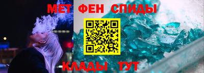 ALPHA-PVP Берёзовский