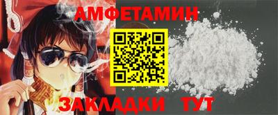 каннабис Бийск