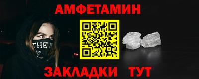 бутик Беслан