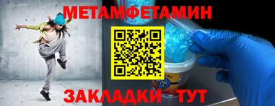 ALPHA-PVP Берёзовский