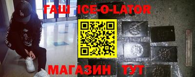 бутик Беслан