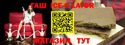 молекула духа Балаково