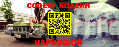 каннабис Бийск
