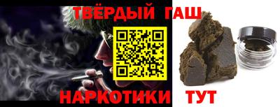 каннабис Бийск