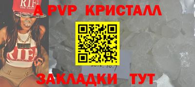 ALPHA-PVP Берёзовский