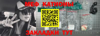 молекула духа Балаково