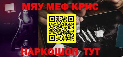 каннабис Бийск