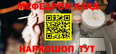 2c-b Балашиха