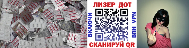Лсд 25 экстази ecstasy  Бор 