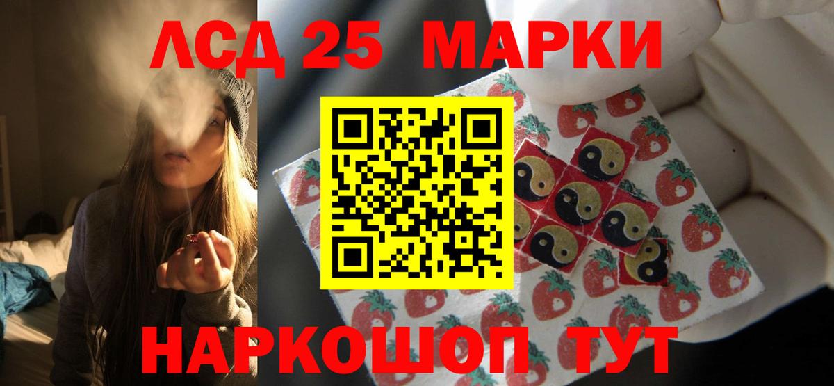 Лсд 25 экстази ecstasy  Вход с VPN  Бор 