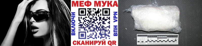 мега ONION  Бор  МЕФ мяу мяу  как найти  