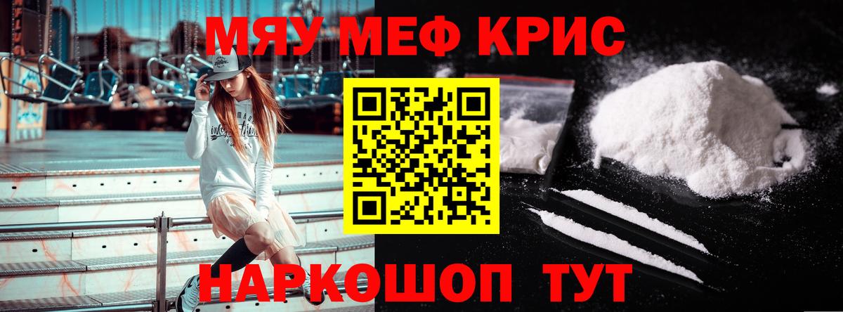 Меф мяу мяу  блэк спрут ССЫЛКА  МЕФ  Меф мяу мяу  Бор 