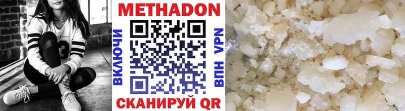 Метадон VHQ  маркетплейс Telegram  Бор 