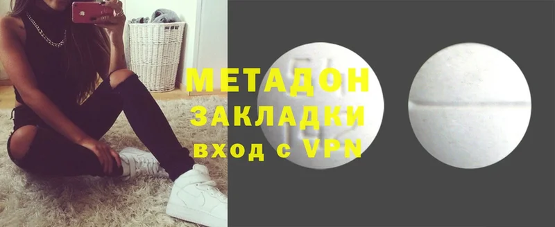 МЕТАДОН VHQ Бор