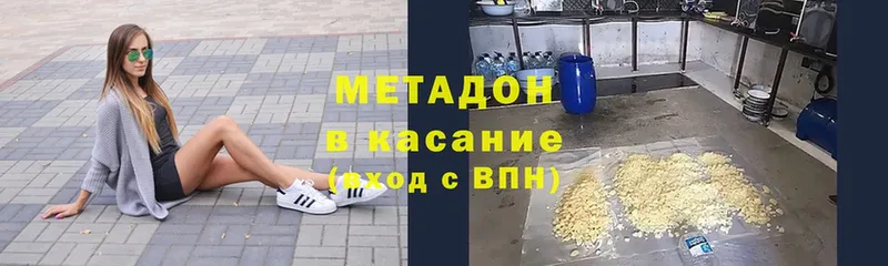 блэк спрут ссылка  Бор  МЕТАДОН кристалл  хочу  