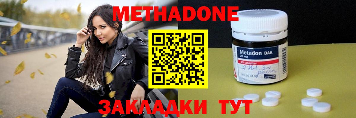 АМФЕТАМИН Бор