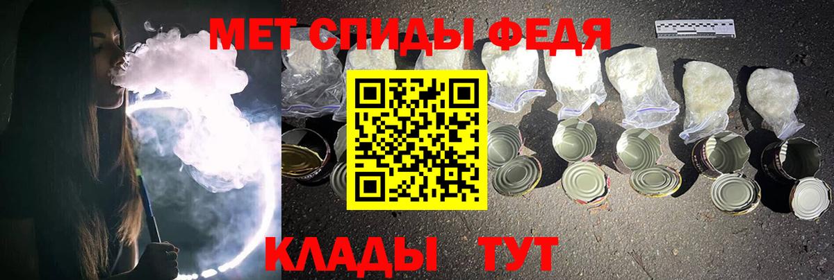 Первитин винт  Метамфетамин  Бор  Вход с VPN 