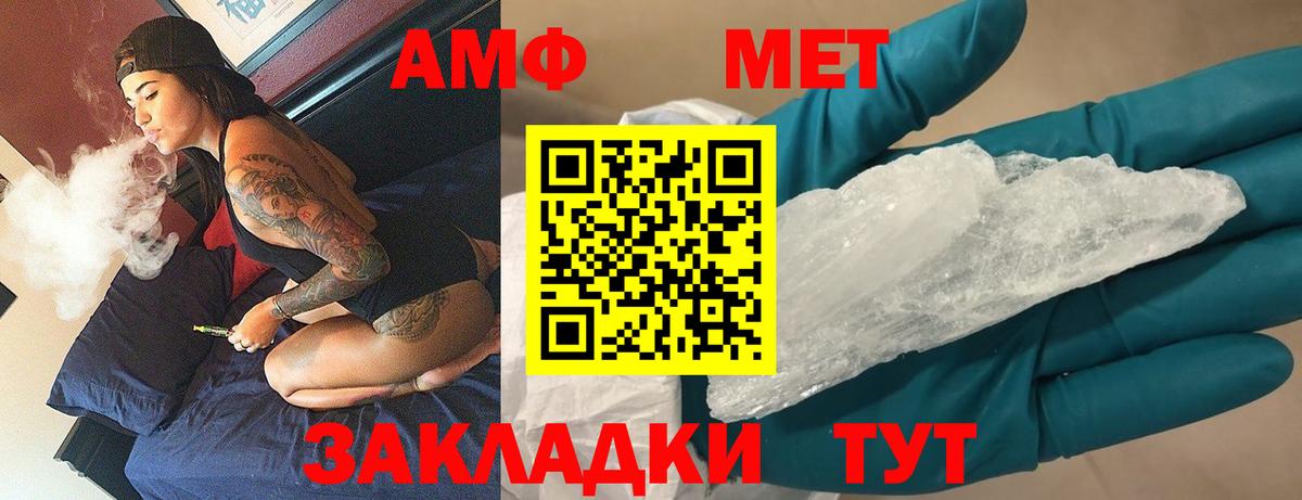 Метамфетамин Methamphetamine  Метамфетамин Methamphetamine  Бор 