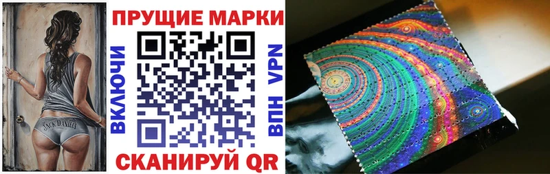 Наркотические марки 1500мкг  Бор 
