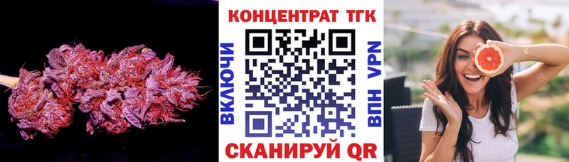 закладки  МЕГА ССЫЛКА  Дистиллят ТГК гашишное масло  Бор 