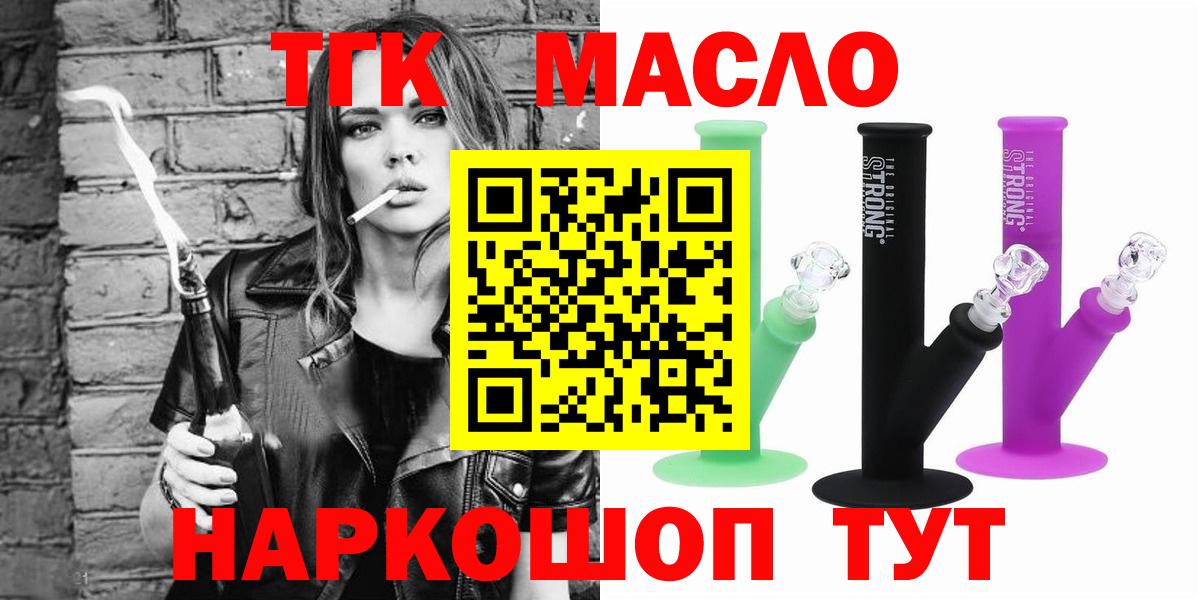 Дистиллят ТГК Wax Бор