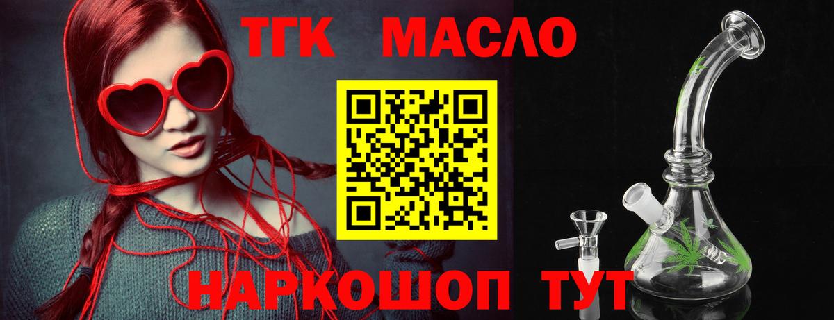 НБОМе  Метадон  ГАШИШ  МЕФ  Вход с VPN  АМФЕТАМИН кристаллы  Каннабис  Бор  ЭКСТАЗИ  ГАШИШ  APVP СК   COCAIN  МЕФ   Канабис 
