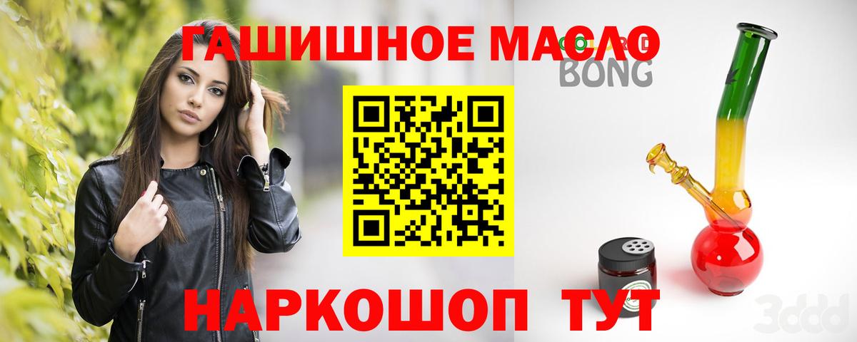 Дистиллят ТГК концентрат  Вход с VPN  Бор 