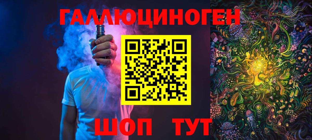 дарнет шоп  Галлюциногенные грибы MAGIC MUSHROOMS  Псилоцибиновые грибы ЛСД  Вход с VPN  Бор 