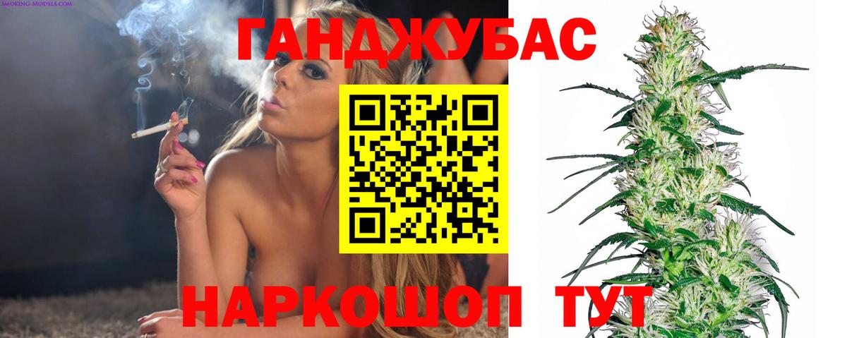 Бошки марихуана тримм  Шишки марихуана SATIVA & INDICA  Марихуана конопля  Бор  Вход с VPN  Конопля Bruce Banner 