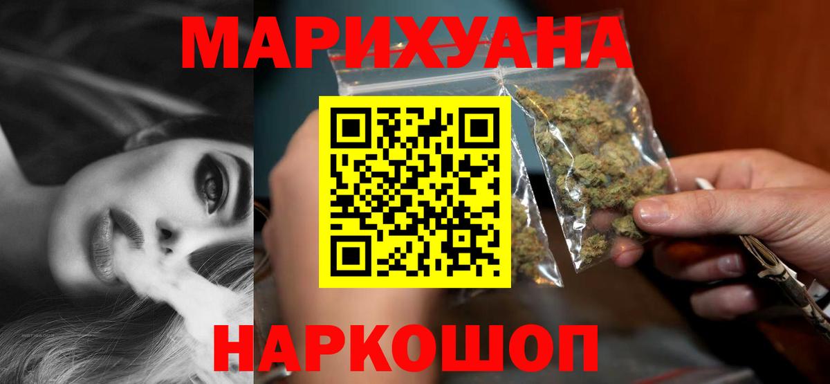 МАРИХУАНА тримм  Бошки Шишки индика  Бор  Бошки марихуана марихуана 